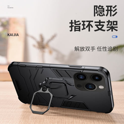 苹果16手机壳防摔iPhone 15ProMax硅胶保护套14Prp外壳13promax磁吸车载12一体指环支架11全包抗爆滑散热款 - 图3