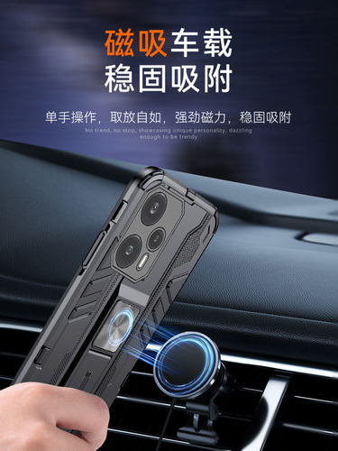 适用红米note12手机壳防摔Redmi Note12Turbo保护套NOTE12TPRO外壳+极速探索版十二磁吸车载一体竖屏支架全包 - 图1