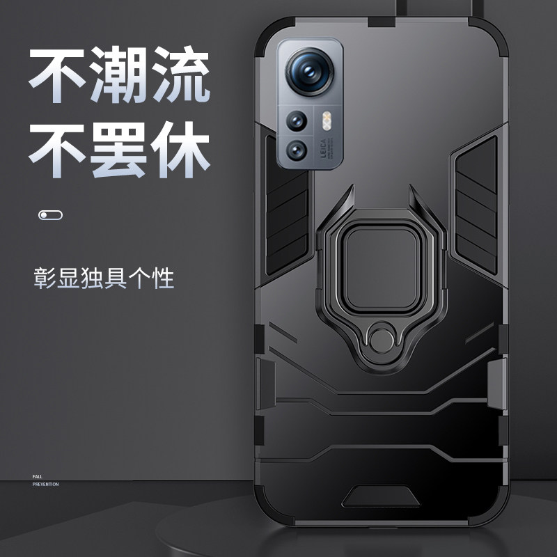 适用小米12s手机壳防摔2206123SC硅胶保护套Mi 12S外壳十二s潮磁吸车载一体指环支架全包抗爆滑散热男生女款 - 图0