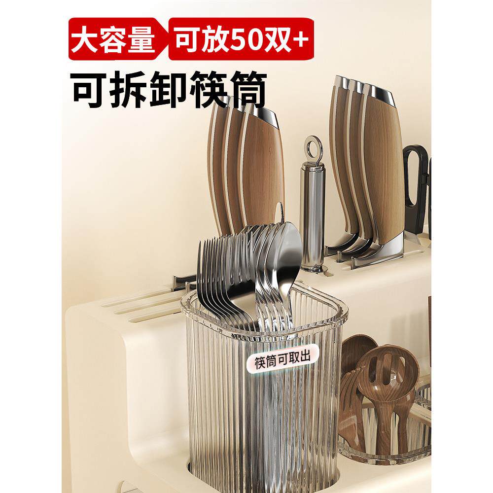 Stainless steel chopstick cage integrated knife holder storage rack punch-free wall-mounted chopstick barrel kitchen countertop knife storage box