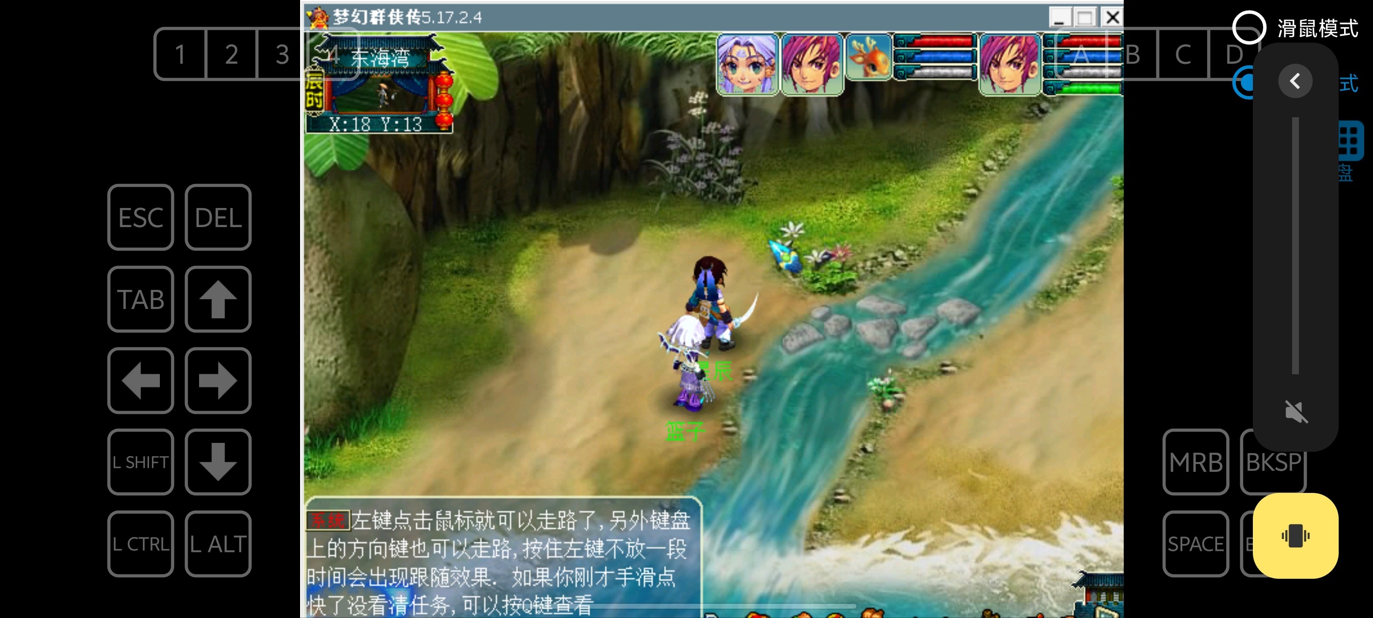 梦幻西游工具箱梦幻西游 安卓直装版 手机版华为VIVO小米OPPO鸿蒙天玑游戏教程