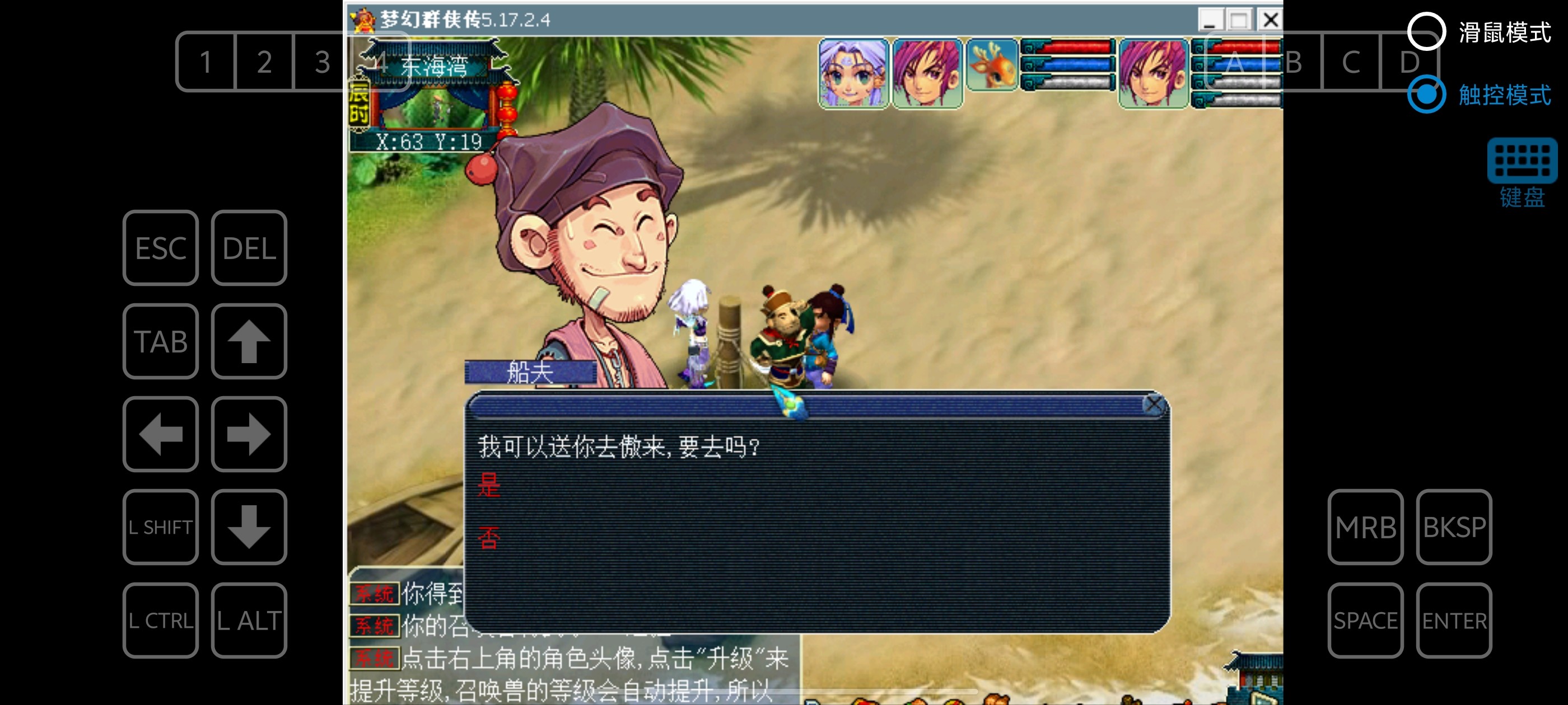 梦幻西游工具箱梦幻西游 安卓直装版 手机版华为VIVO小米OPPO鸿蒙天玑游戏教程