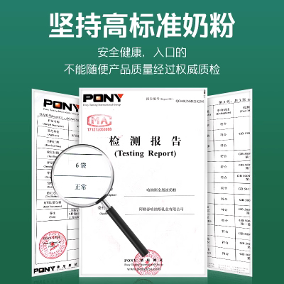 Hanas Dairy Чистое сухое молоко без добавления сахара