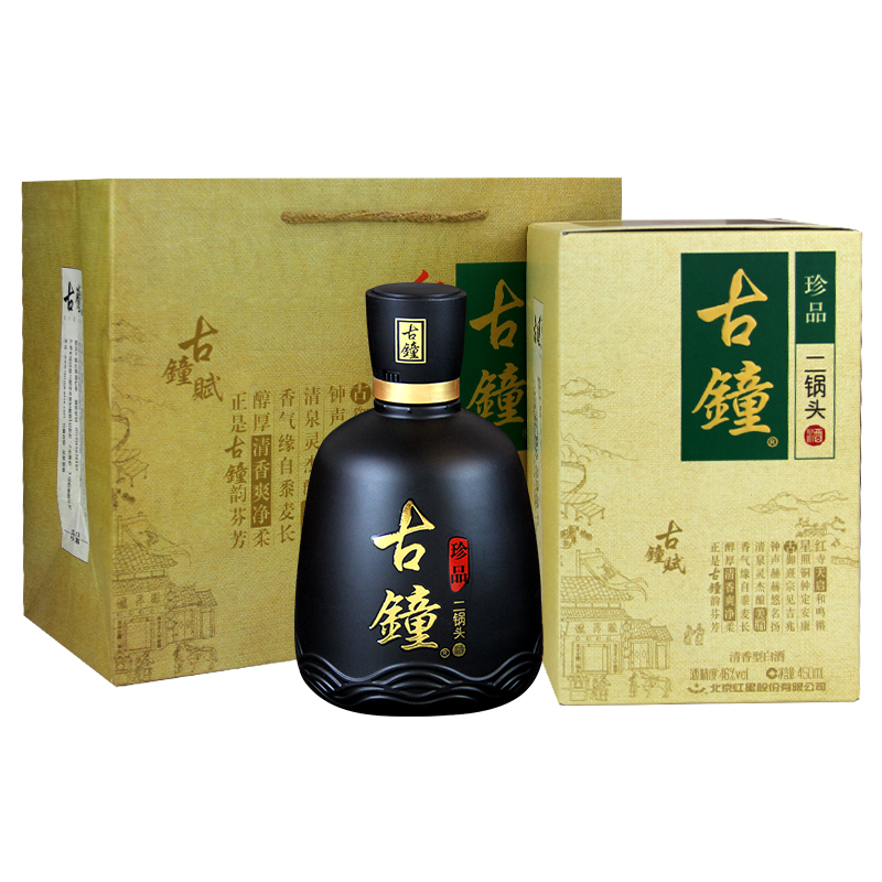 北京红星二锅头古钟46度古锺珍品450ml 礼盒酒纯粮白酒过年送礼酒