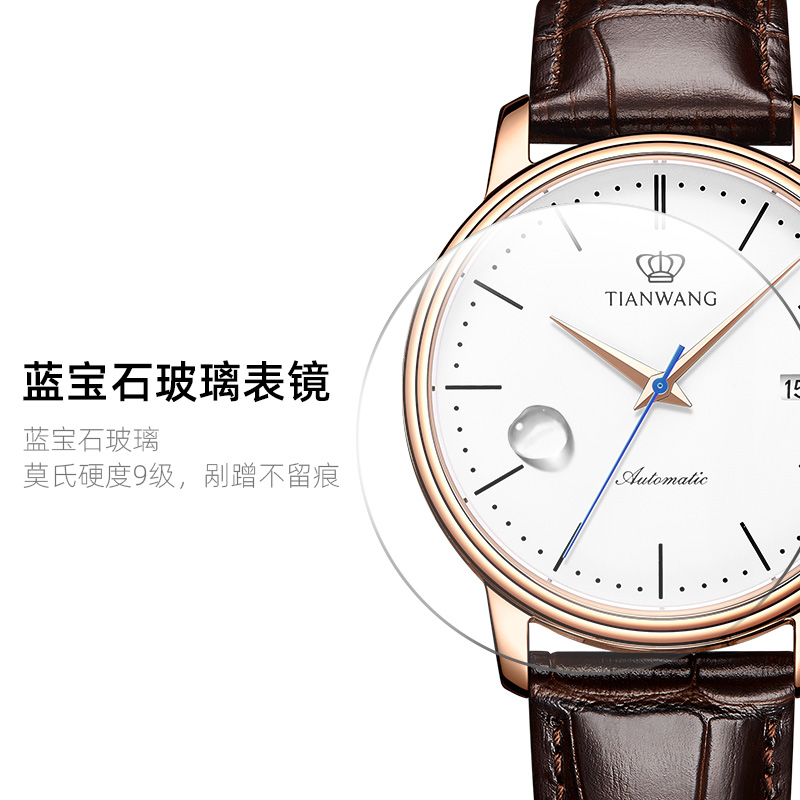 正品男时尚顺丰节日礼物5914天王表 天王深圳国产腕表