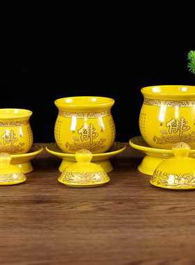 陶瓷贡品佛堂心经杯莲花观音