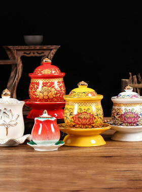 佛前陶瓷观音大悲咒用品供水杯