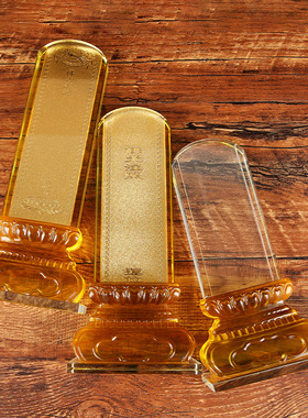 水晶云上莲花牌位架带字