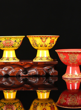 陶瓷供碗供佛碗供佛具用品供佛莲花灯莲花灯座酥油佛前供佛高脚碗