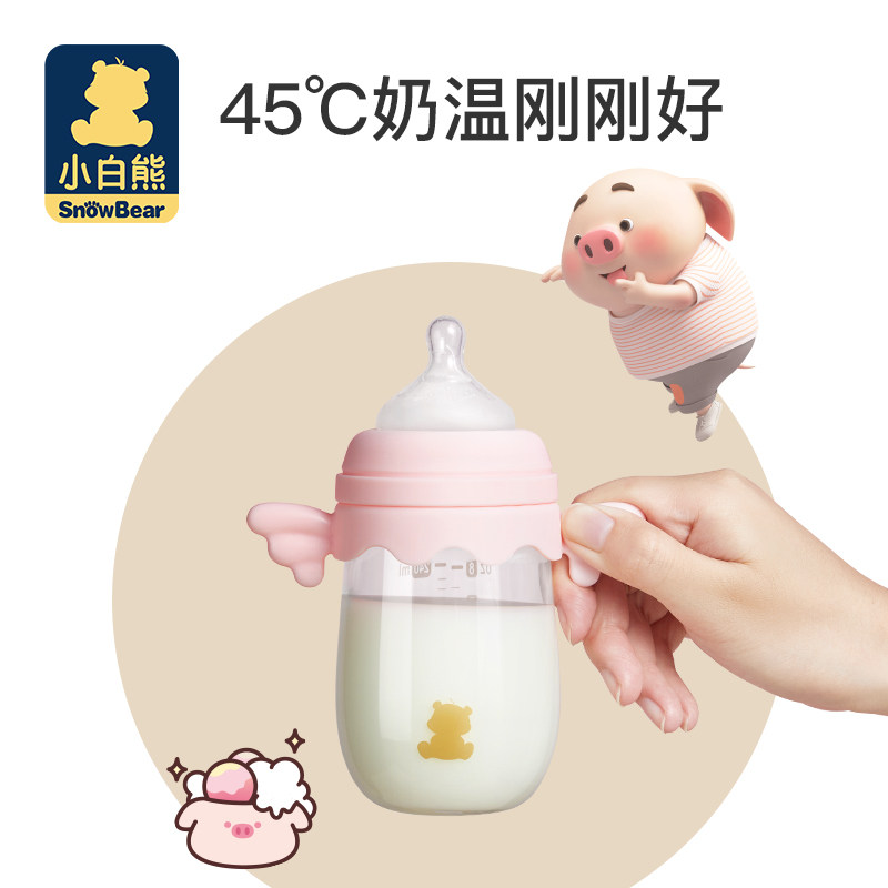 小白熊便携恒温热水壶婴儿外出冲奶 小白熊拉法调奶器