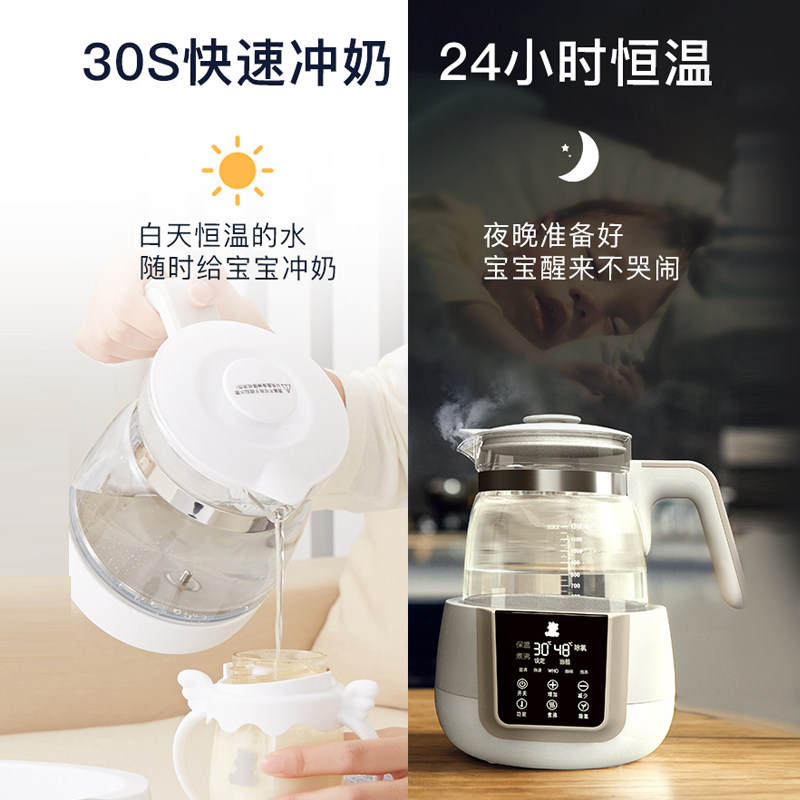 小白熊恒温调奶器全自动智能热水壶 小白熊拉法调奶器