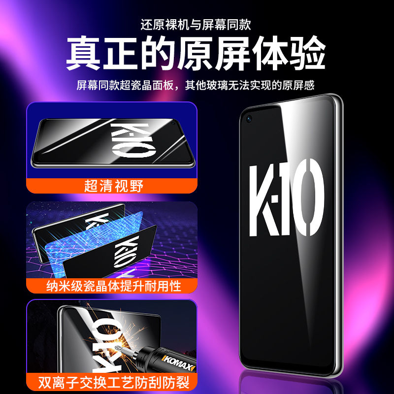 无尘仓适用oppok10钢化膜k10x手机膜k9s全屏0PP0k9Pro新款k10por无白边0ppok9x贴膜神器opook防摔opk全包oppo-图3