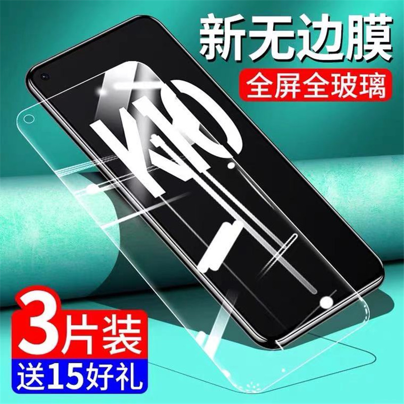 oppok10钢化膜k10pro手机膜防窥oppo防窥膜全屏覆盖opook全包边无白边opk防摔oppk新款防指纹抗蓝光镜头贴膜 - 图2