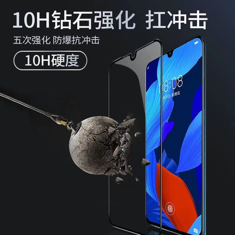 红米Note11E钢化膜Redminote11epro手机膜全屏小米pro高清epor抗蓝光redmi防摔11e屏保not玻璃noto保护nt贴膜 - 图0