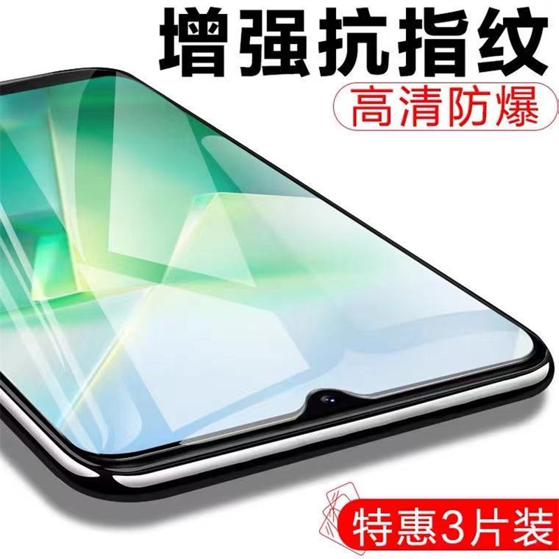 vivoT2钢化膜vivoT2x手机膜T2全屏覆盖vivo贴膜保T2x护抗蓝光防窥抗指纹vovo原装vivi高清镜头防爆防摔无白边 - 图0