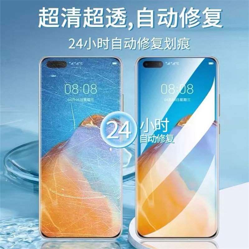 适用荣耀x20手机膜华为x20se钢化水凝膜x2O全屏x2Ose全包x20es软膜honorx20保护honor抗蓝光20x贴膜chl一an00 - 图0