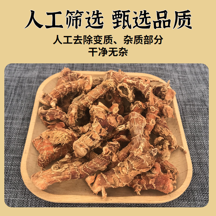 良姜南姜干小高良姜香料调料佐料香辛料调味料商用卤肉卤料500g - 图1