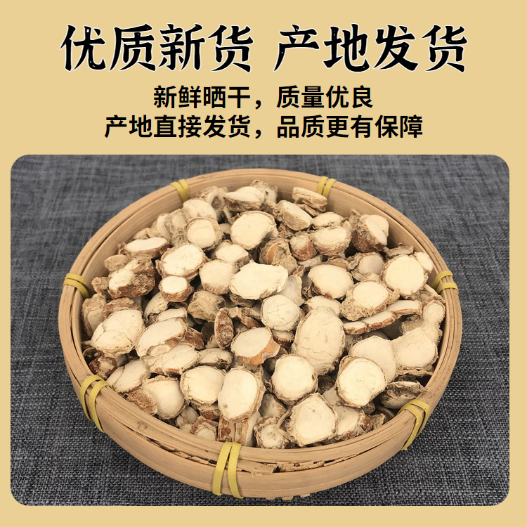 山奈沙姜干货三奈山柰山赖山辣砂姜香料调料佐料卤料家用商用500g - 图0