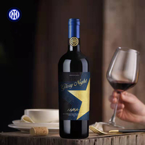 International Milan Official Glory Night Highlight Dry Red Wine 750ml Treasured