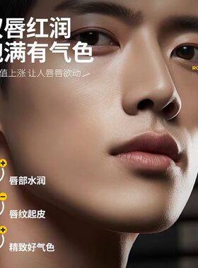 唇膏凡士林男女保湿滋润补水防干裂不油腻正品大容量专用情侣款