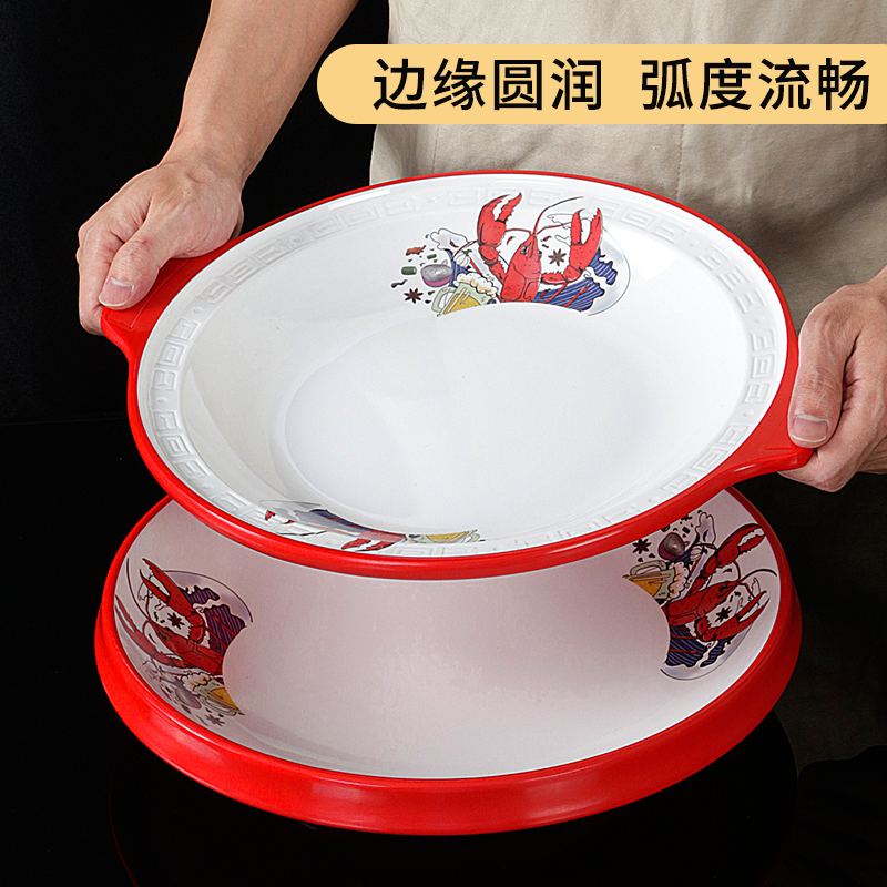 密胺小龙虾盘子餐具创意麻辣香锅水煮肉片酸菜鱼盆塑料圆型盘商用 - 图0