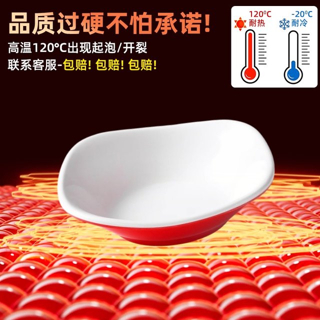 Fast food restaurant tableware, small bowl, special canteen snack plate commercial meramine selection steamed rice bowl cold dish plate side dish