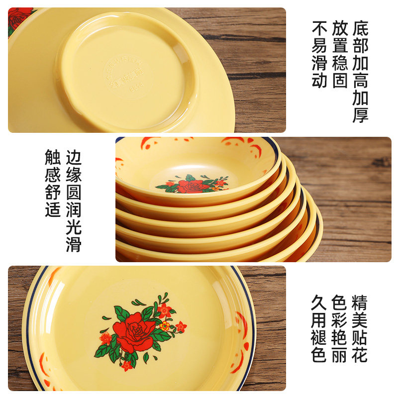 黄玫瑰密胺怀旧碗老火锅菜碗蘸料碗调料碗老式方搪瓷碗蒸菜碗餐具
