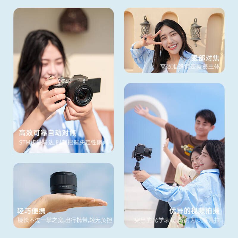 现货唯卓仕20mm F2.8全画幅超广角镜头适用E/Z口微单相机自动对焦 - 图1