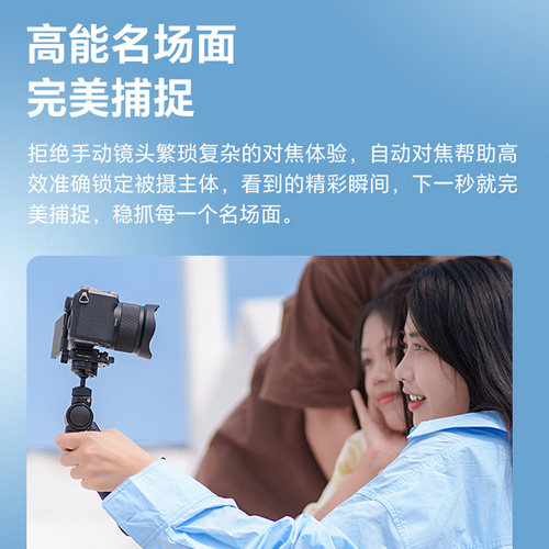 唯卓仕20mm F2.8全画幅超广角人像定焦镜头E/Z/L口微单相机 20f28 - 图2