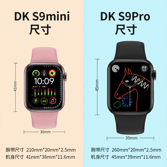 Jinwo multifunctional sleep monitoring health smart watch