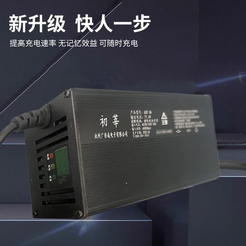 数显电动车锂电池铝壳充电器48伏60A72V54.6V84V5A三元铁锂大功率 - 图2