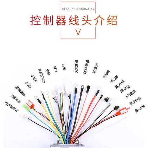 电动车控制器36v48伏350w17安a瓦6管直流无刷双模智能新大洲小鸟 - 图2