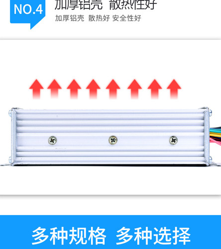 电动车控制器36v48伏350w17安a瓦6管直流无刷双模智能新大洲小鸟 - 图1
