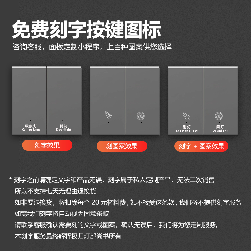 米家智能开关八键情景中控无线墙壁面板蓝牙开关小爱同学语音控制 - 图2