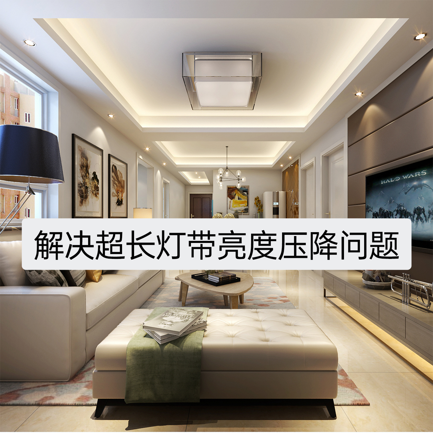 20米无压降SMD灯带无极调光调色已接入米家APP智能全光谱氛围灯条 - 图3