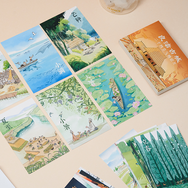 良渚文化24节气明信片高级感创意明信片贺卡高级感送学生新年贺卡