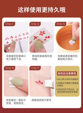 纹身贴防水持久汉服头饰眉心贴