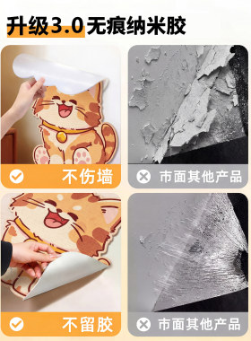 猫抓板耐磨不掉屑立式墙贴