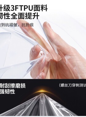 桌面透明保护膜实木家具贴膜餐桌