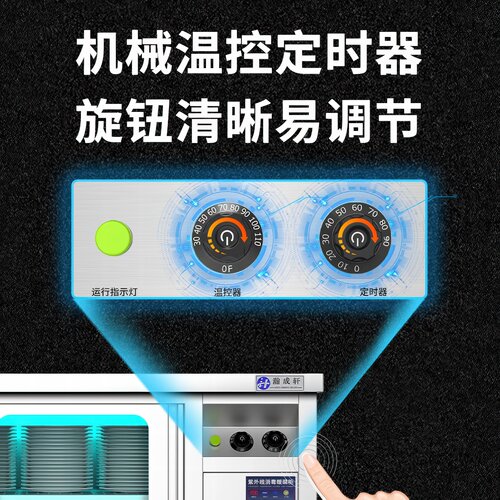 商用不锈钢暖碟台保温车加热碗碟柜设备工作台操作台紫外线消毒柜 - 图1