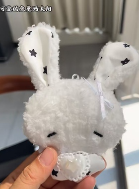 姐妹们，软fufu的兔子挂件太萌了
