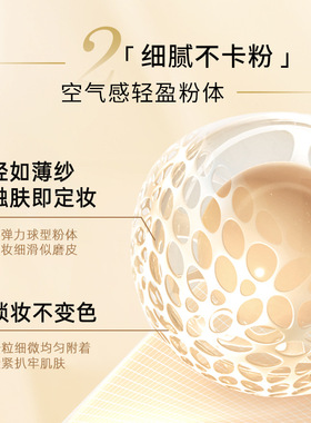 bob绒雾定焦粉饼控油防水持久修容定妆遮瑕学生党大容量正品彩妆