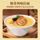 Original imported Nissin Rawang Japanese style tonkotsu ramen