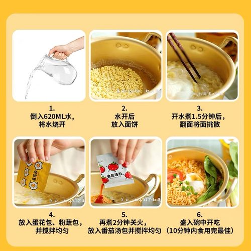 统一茄皇方便面新疆番茄牛肉面鸡蛋面方便泡面袋装整箱批发桶装 - 图3