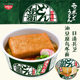 Nissin tempura soba noodles imported from Japan are very delicious