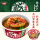 Nissin tempura soba noodles imported from Japan are very delicious