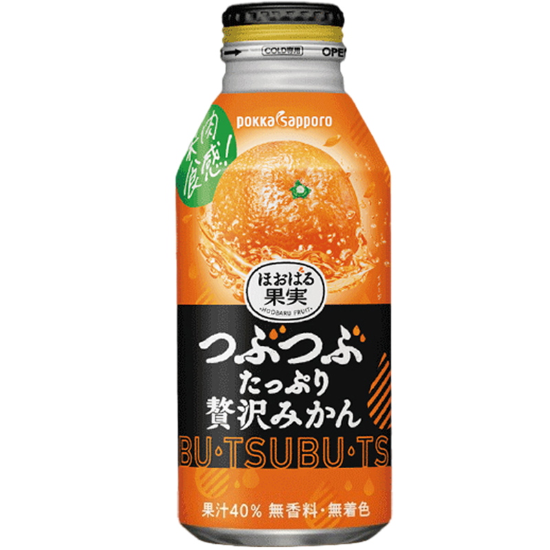 日本原装进口pokka札幌橙汁果肉果汁饮料百佳柑橘饮品铝罐装整箱 - 图3