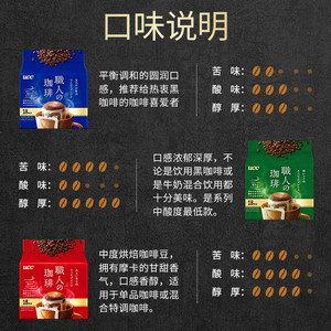 日本进口UCC悠诗诗挂耳咖啡手冲滤挂式黑咖啡粉非临期临保