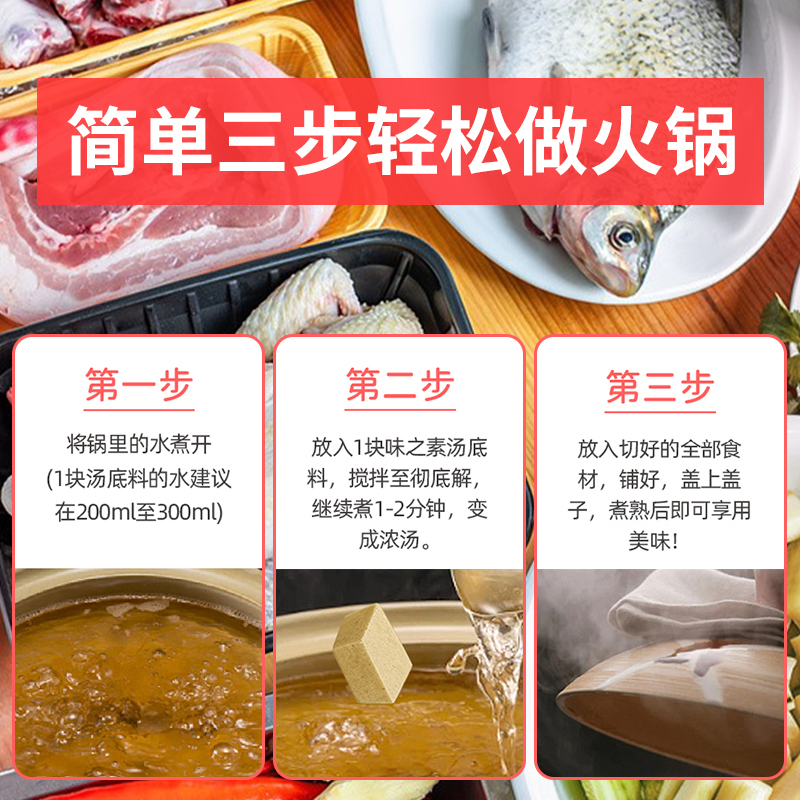 日本进口味之素关东煮汤料火锅底料日式商用汤底浓汤宝便利店 - 图1