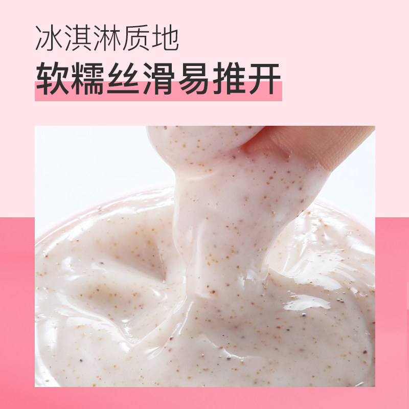 bodyaid博滴清肌纯美白全身磨砂膏 bodyaid身体磨砂